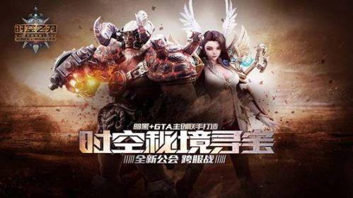 易币付官方网站游戏画面