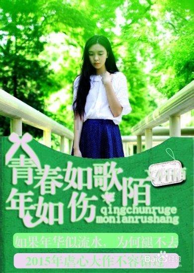 龙魂时刻